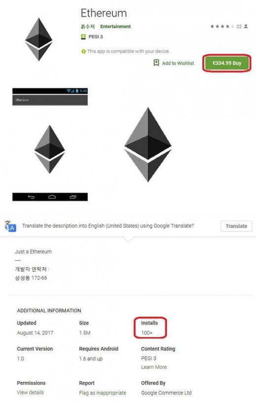  ethereum play google buying app   