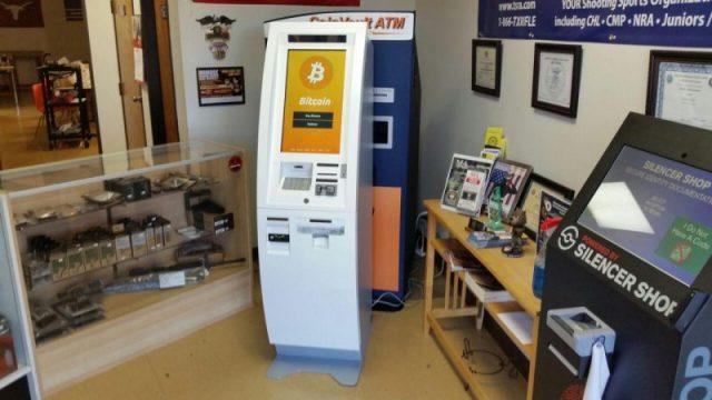 биткоин банкомат