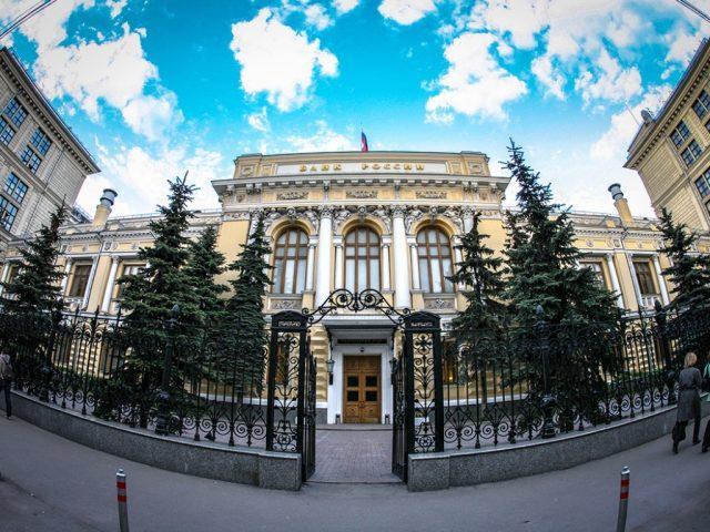 Центробанк зарегистрировал первую в России платформу для выпуска токенов с привязкой к драгметаллам 