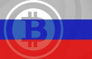 биткоин россия