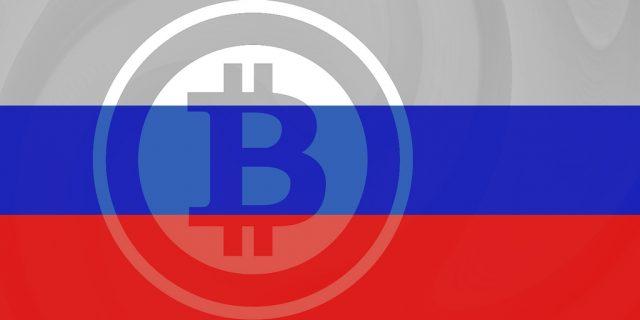 биткоин россия