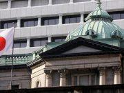 Японская ассоциация банкиров блокчейн