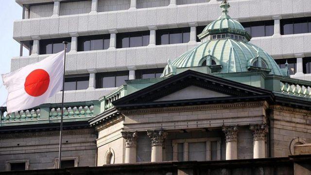 Японская ассоциация банкиров блокчейн