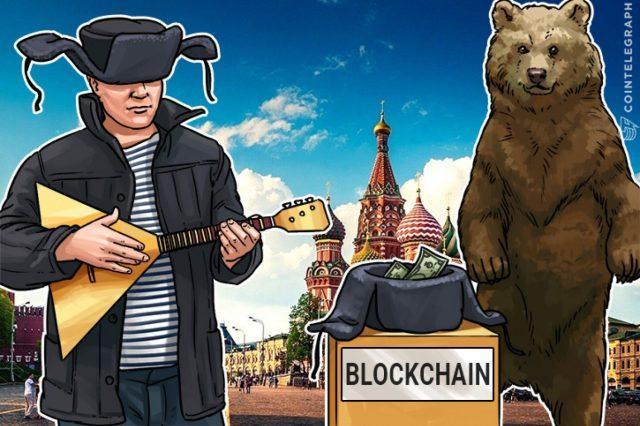 blockchain russia