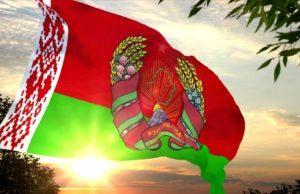 беларусь