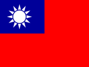 тайвань