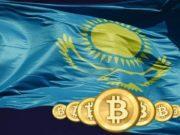 kazahstan-blockchain-association