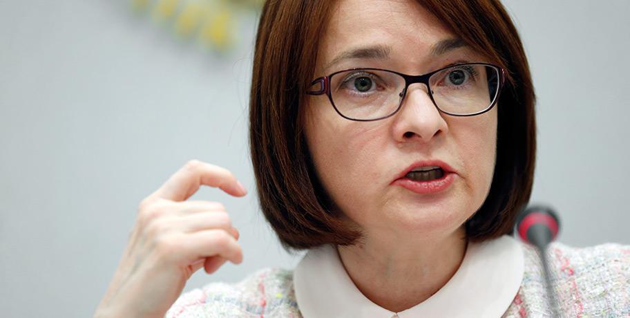 Глава ЦБ РФ назвала условия внедрения цифрового рубля