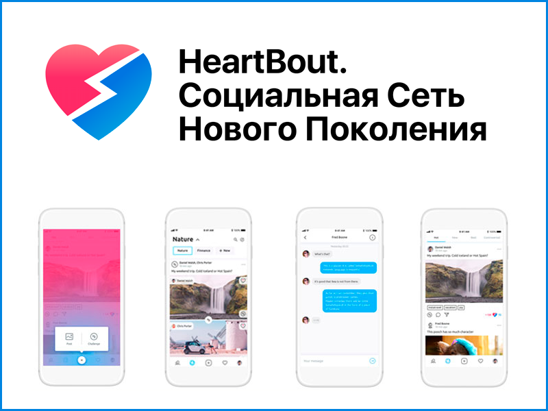 buy heartbout crypto