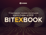 bitexbook