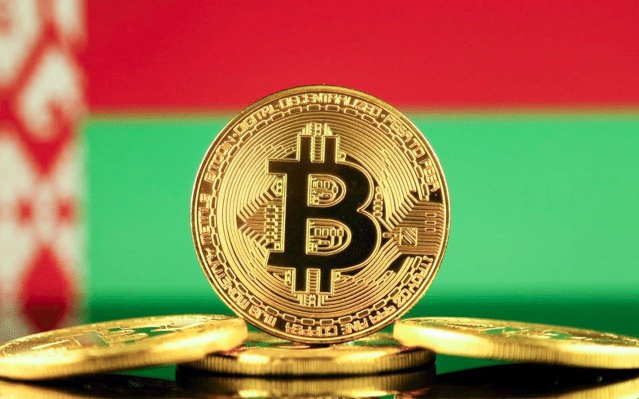 В Беларуси установлен порядок взыскания криптовалют