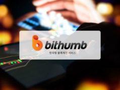 bithumb
