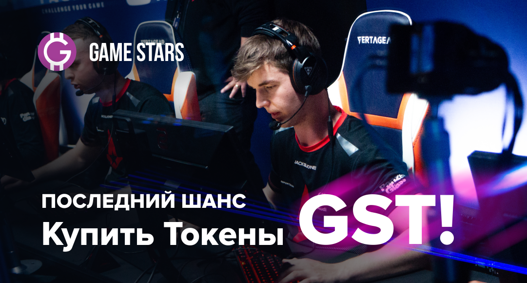 gamestar crypto