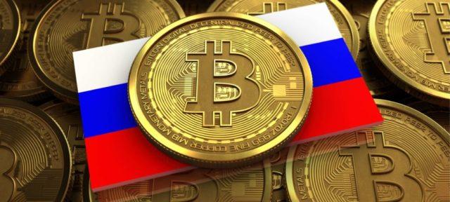 криптовалюты россия