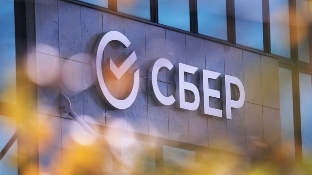 Sberbank is ready to start issuing its own cryptocurrency in the near future, the only thing left is to agree on the details with the regulator.