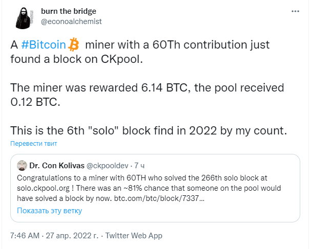 Bitcoin Solo Pool