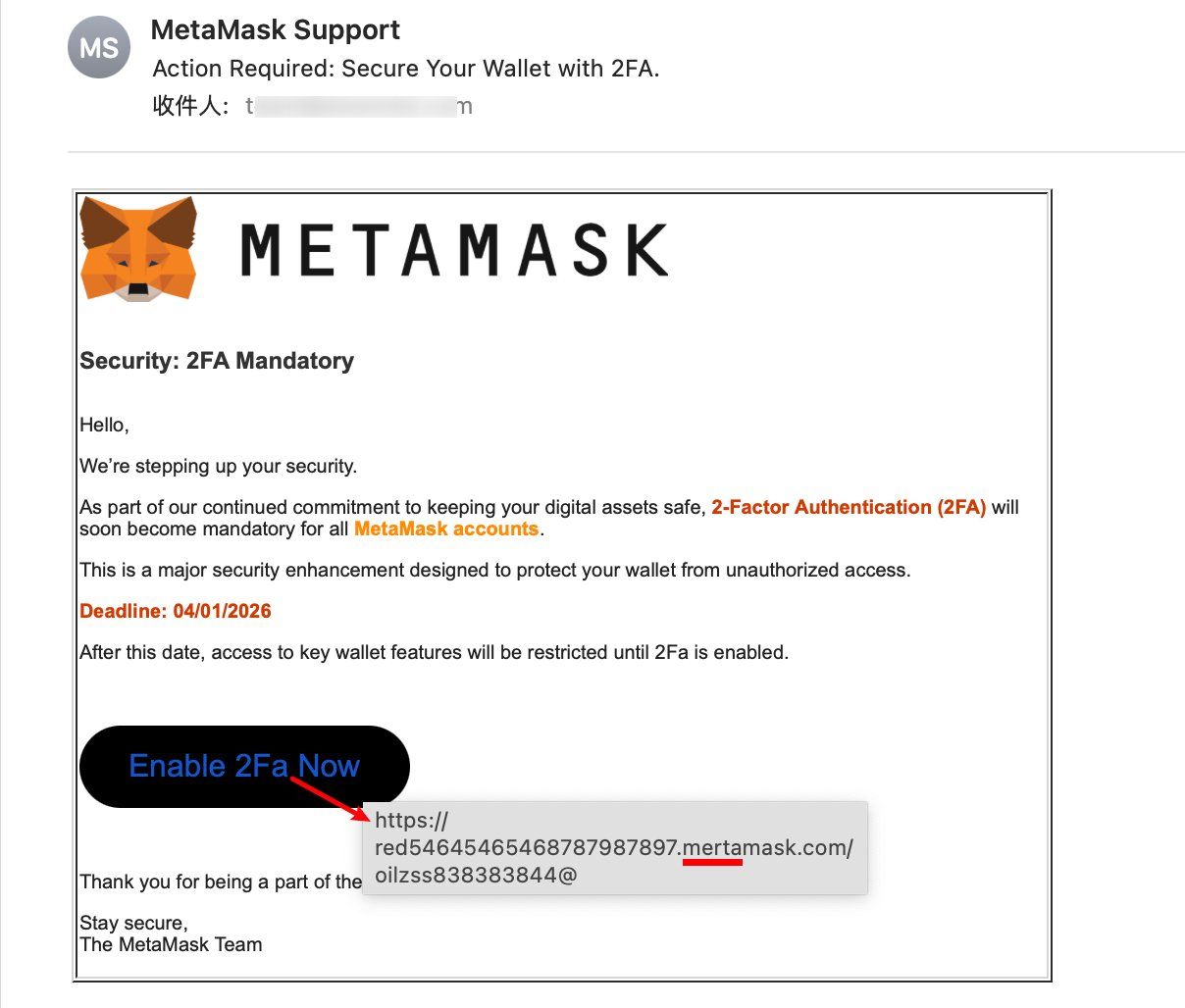 Фишинговая афера MetaMask