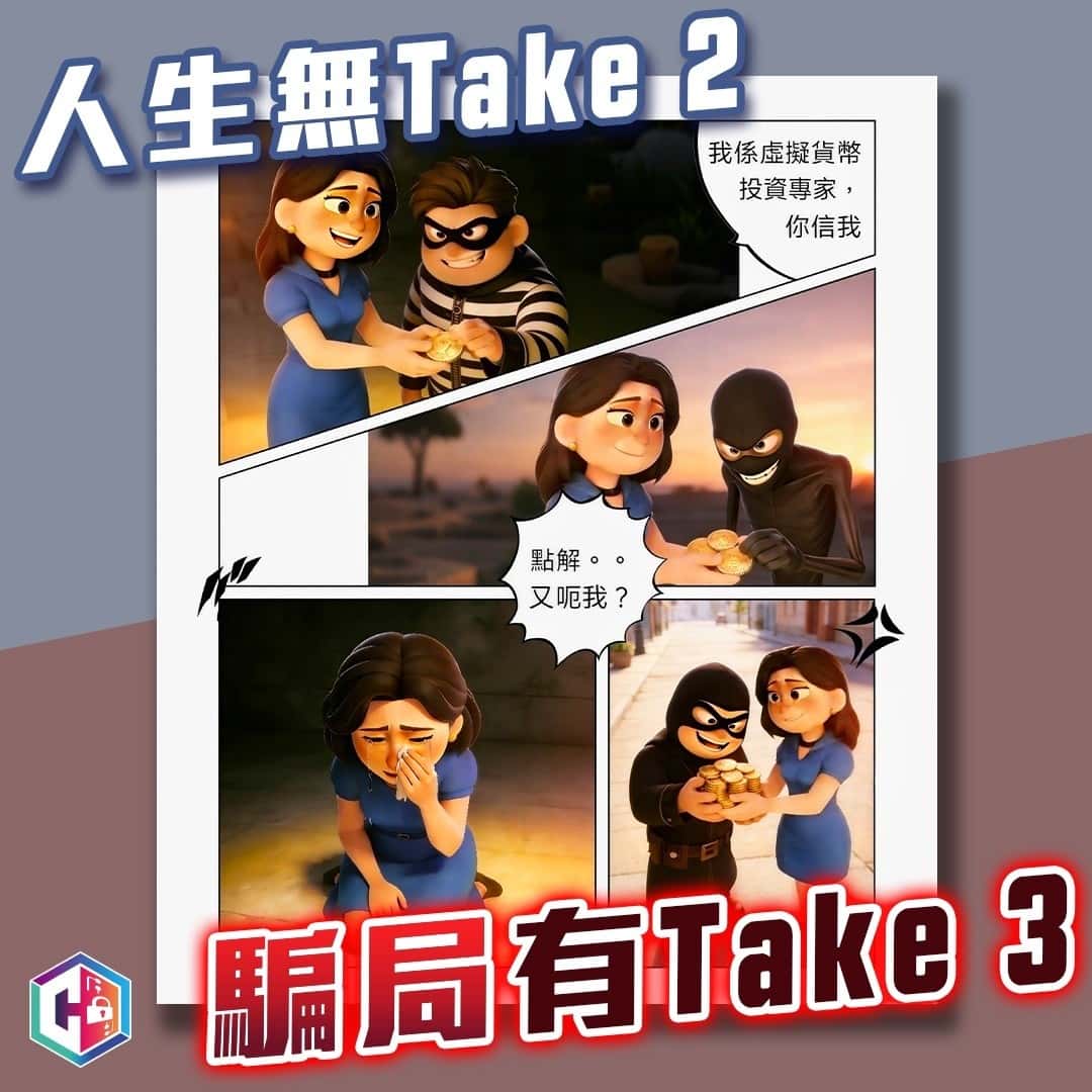 Картинка к публикации о мошенниках и пенсионере. Данные: CyberDefender. 