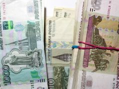 Российские банки запросили данные о сделках с USDT