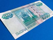 Сбер: цифровой рубль не вызывает интереса у россиян