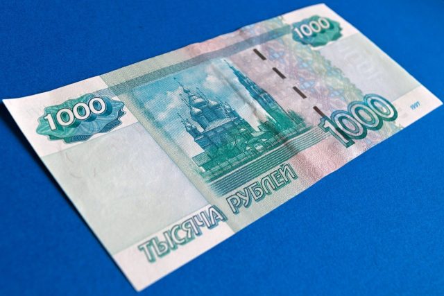 цифровойрубль